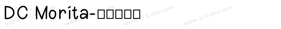 DC Morita字体转换
